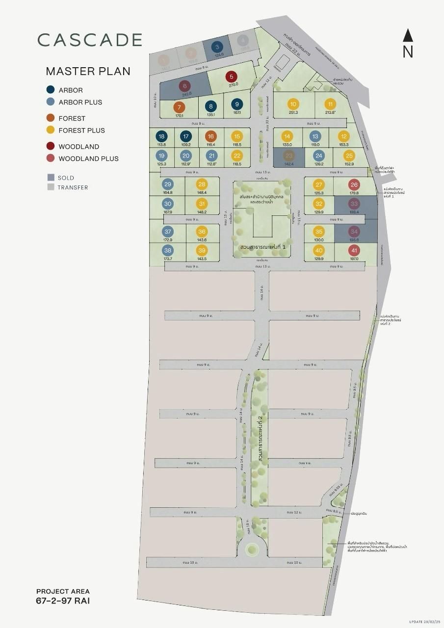 Вилла в Паттайе, Таиланд, 365 м² - фото 17
