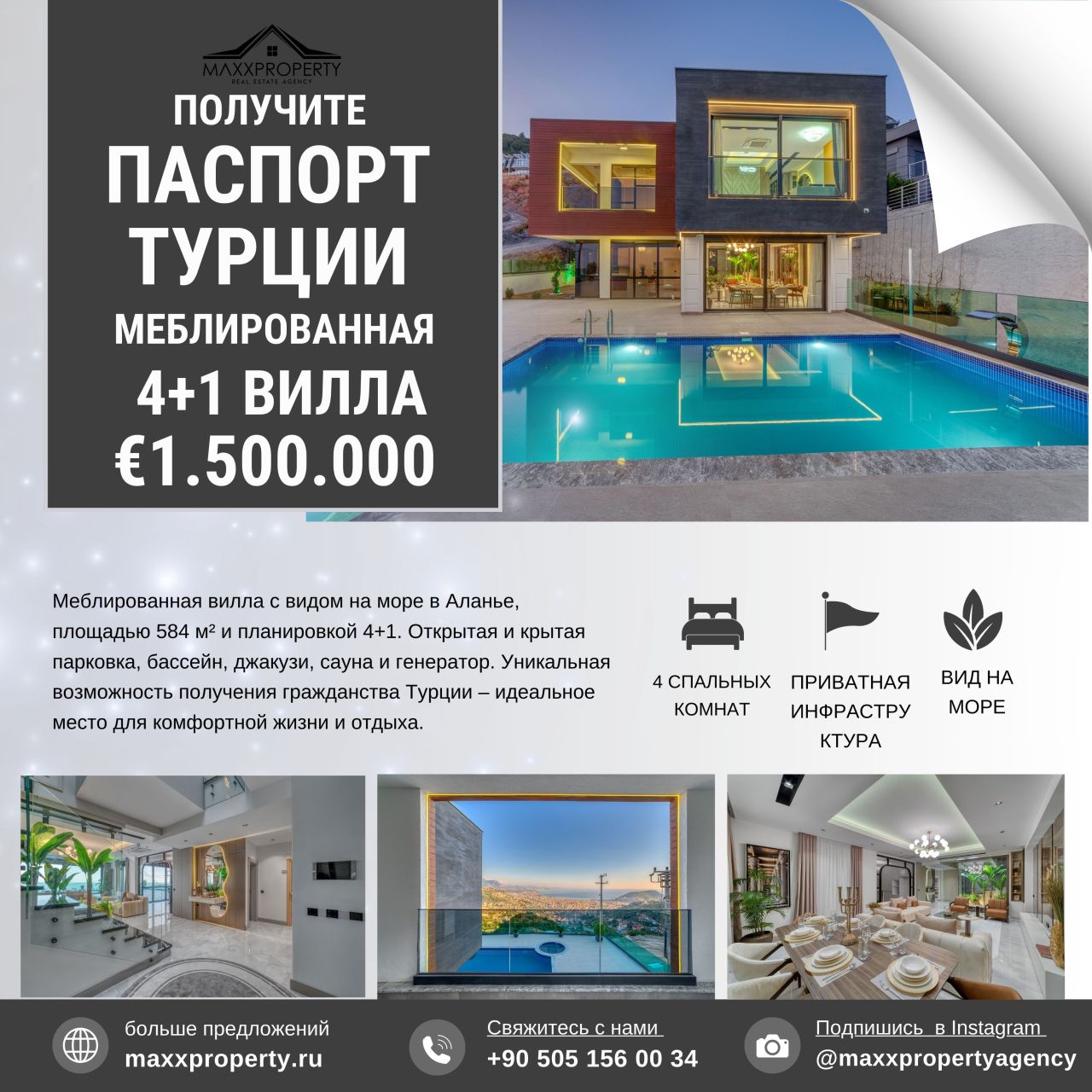 Вилла в Алании, Турция, 584 м² - фото 1