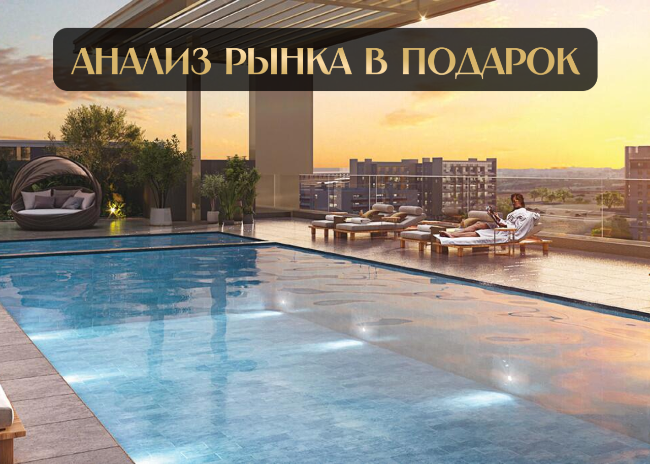 Апартаменты в Дубае, ОАЭ, 70 м² - фото 1