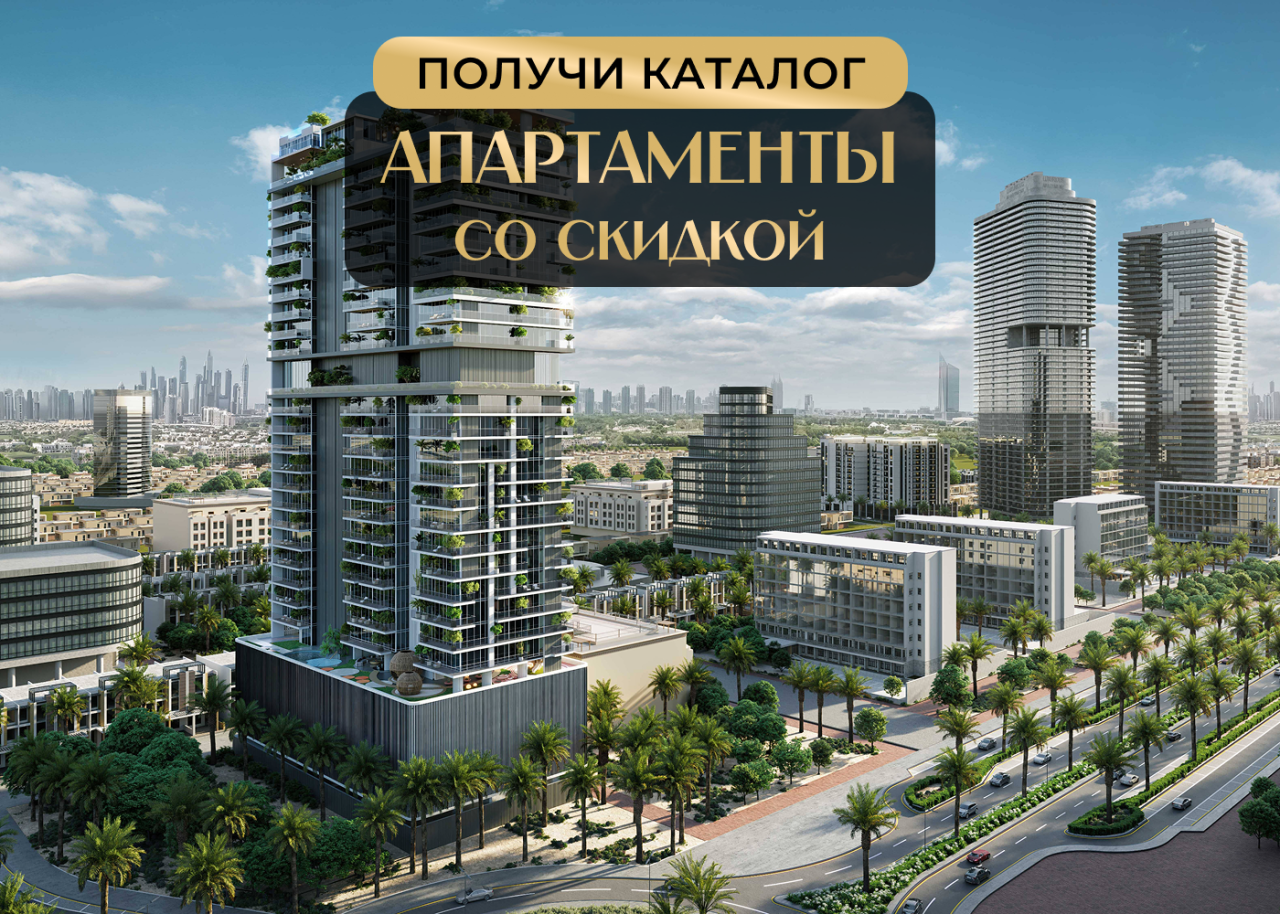 Апартаменты в Дубае, ОАЭ, 34 м² - фото 1