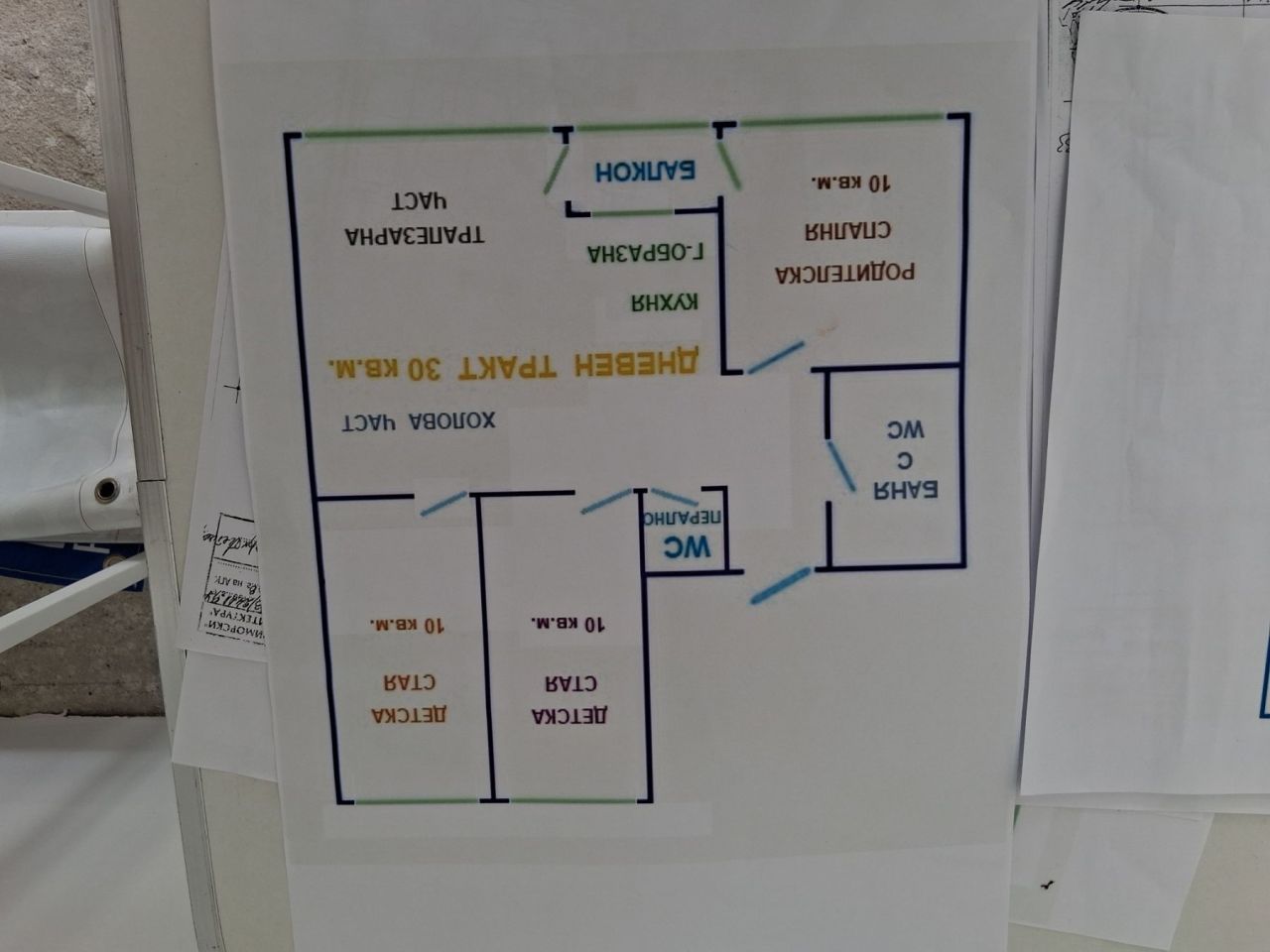 Квартира в Варне, Болгария, 89 м² - фото 11