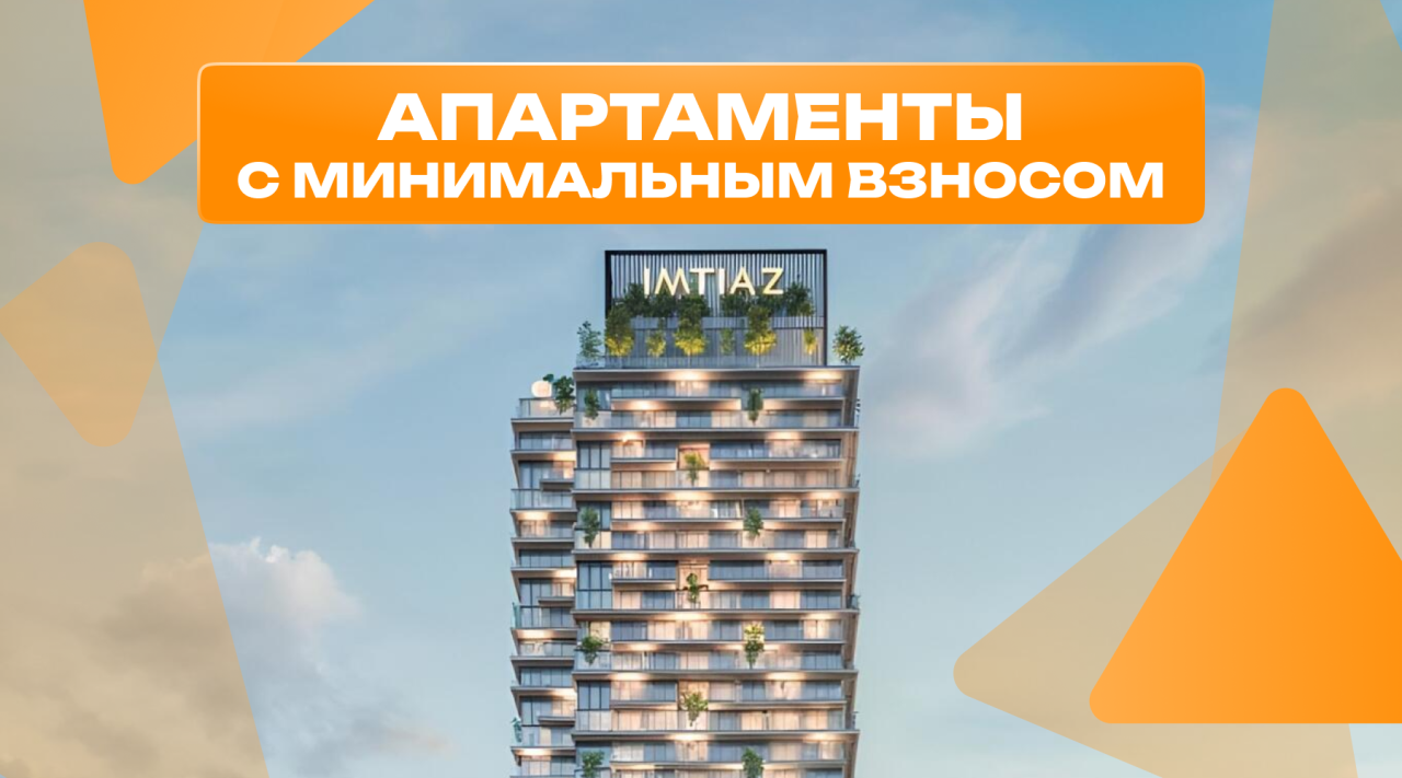 Квартира в Дубае, ОАЭ, 69 м² - фото 1