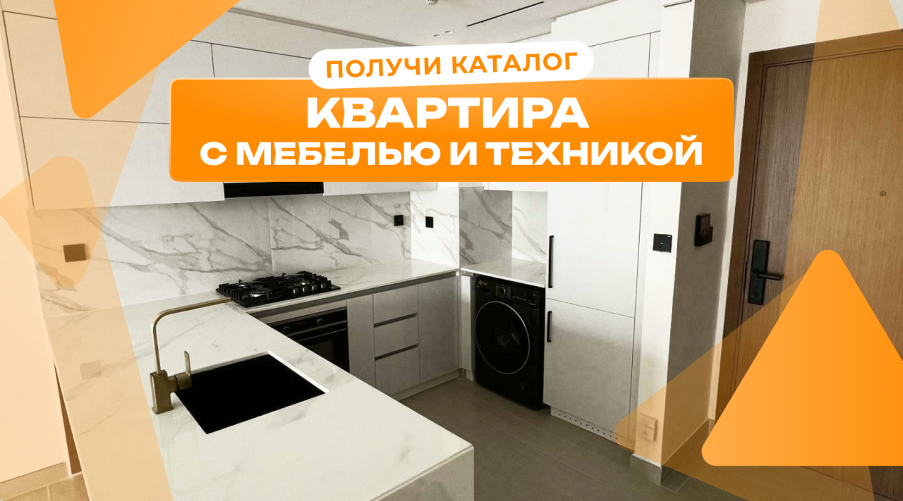 Квартира в Дубае, ОАЭ, 71.22 м² - фото 1