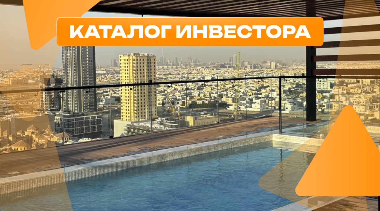Студия в Дубае, ОАЭ, 34.4 м² - фото 1