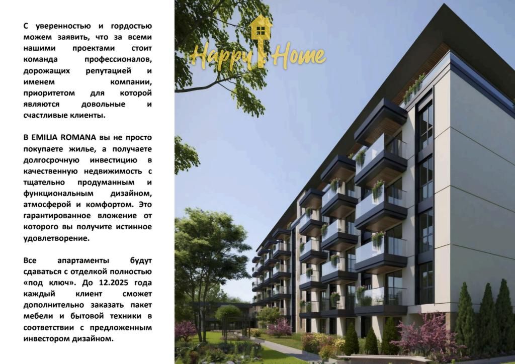 Квартира на Солнечном берегу, Болгария, 62.42 м² - фото 5