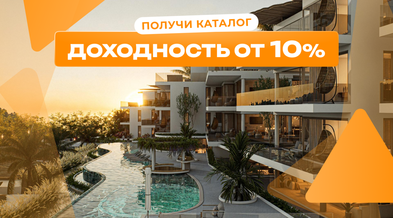 Квартира на Самуи, Таиланд, 154 м² - фото 1