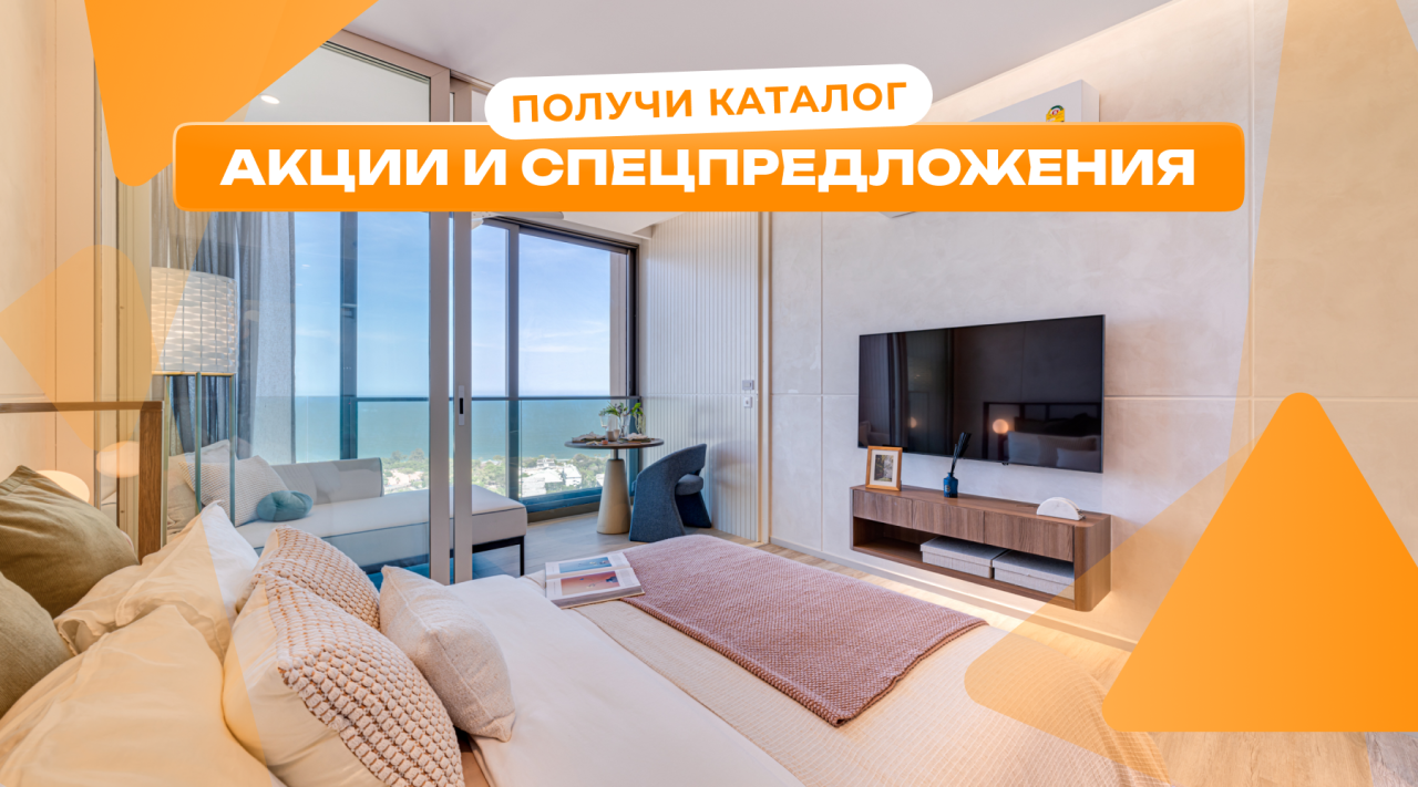 Квартира в Хуахине, Таиланд, 28.14 м² - фото 1