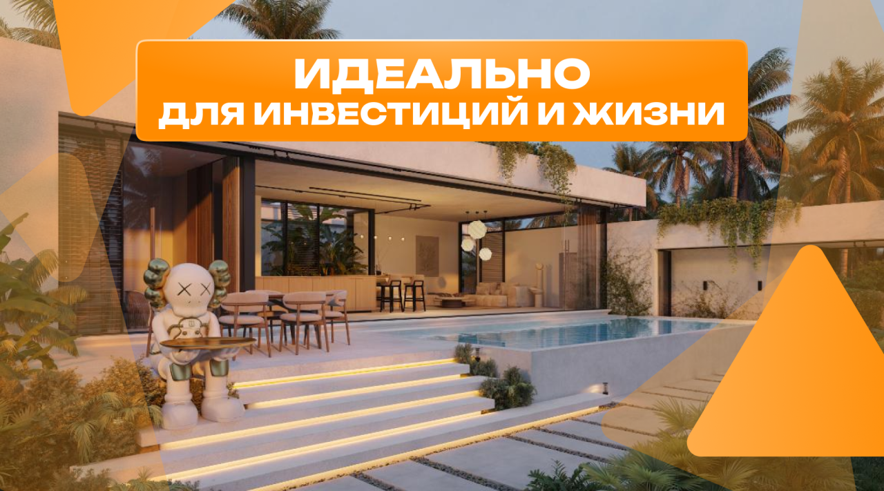 Вилла на Самуи, Таиланд, 430 м² - фото 1