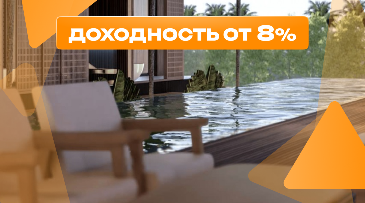 Квартира в Чангу, Индонезия, 167 м² - фото 1
