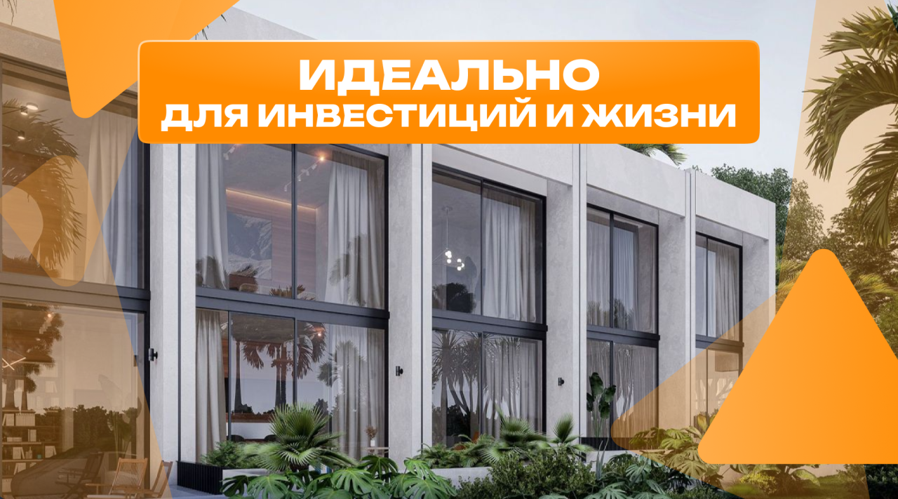 Дом в Чангу, Индонезия, 130 м² - фото 1