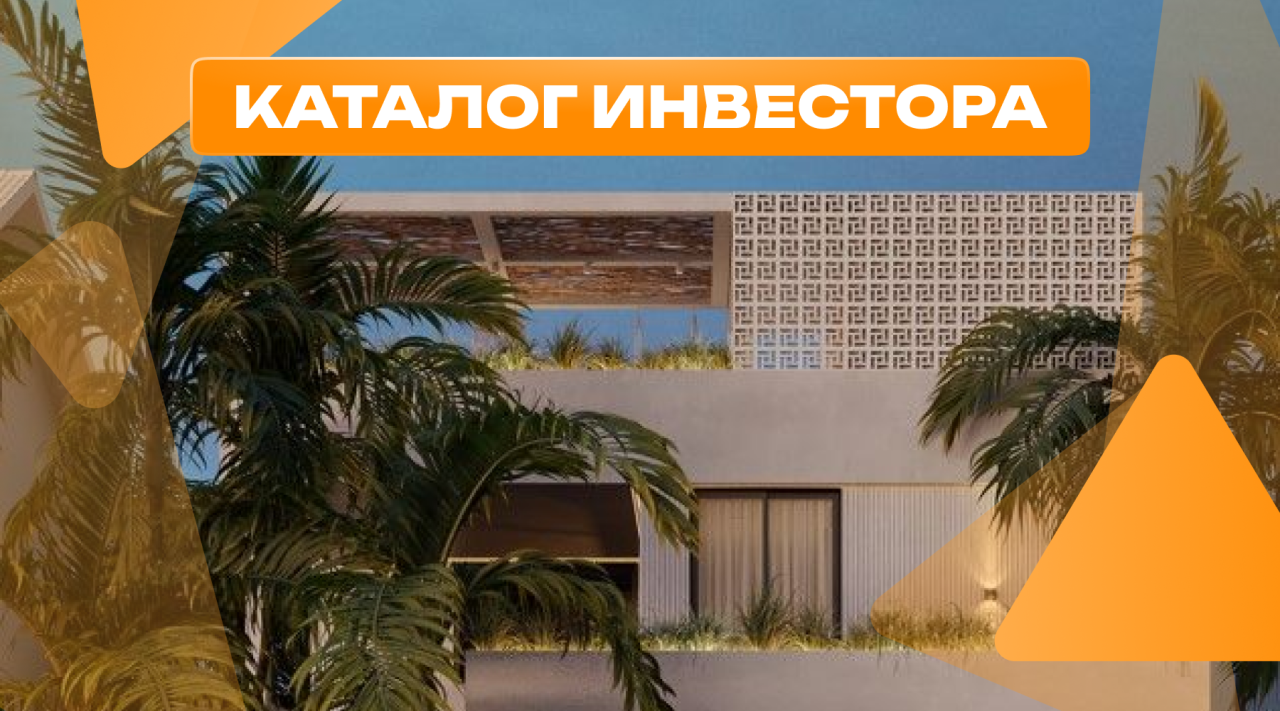 Вилла в Буките, Индонезия, 200 м² - фото 1