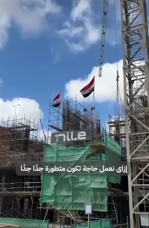 Инвестиционный проект в Каире, Египет, 51 м² - фото 4