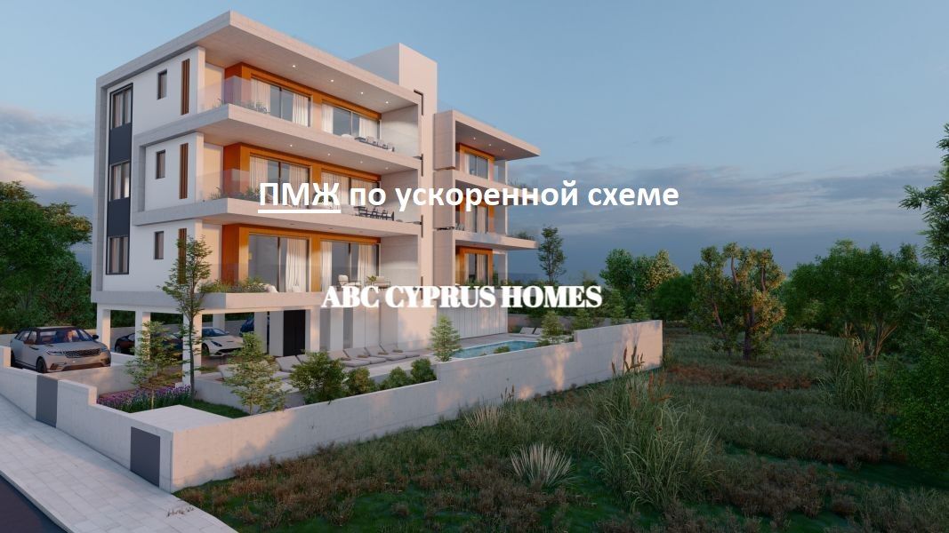 Апартаменты в Пафосе, Кипр, 94 м² - фото 1