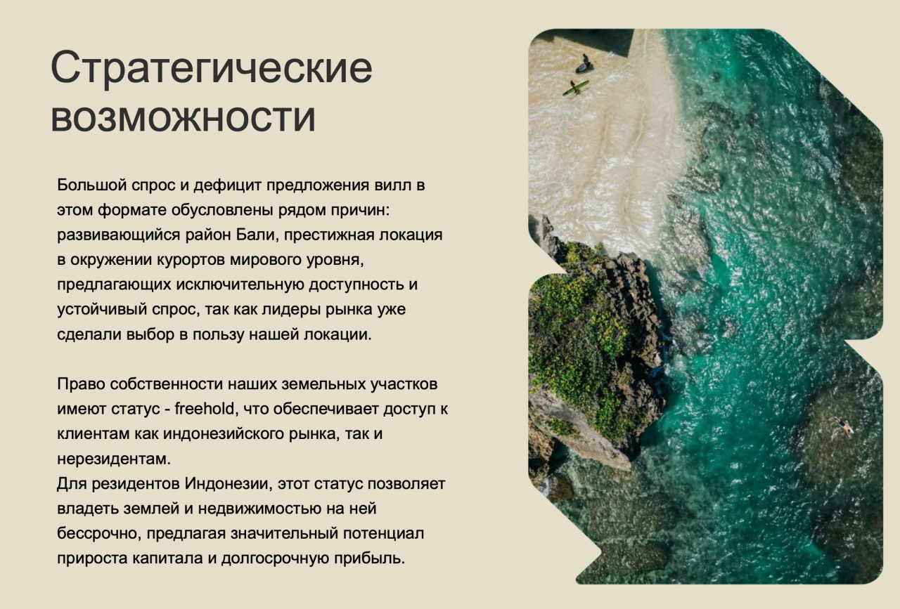 Таунхаус в Буките, Индонезия, 1 000 м² - фото 16