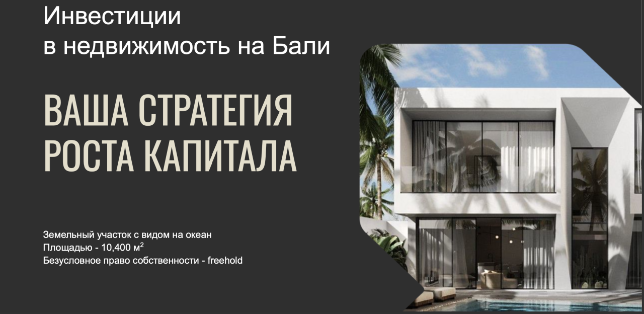 Таунхаус в Буките, Индонезия, 1 000 м² - фото 12