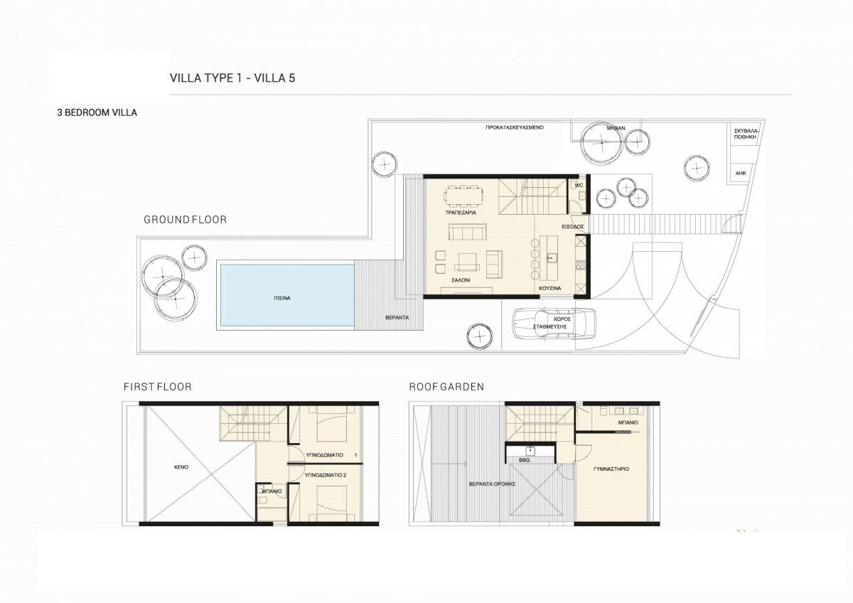 Вилла в Пафосе, Кипр, 183 м² - фото 2