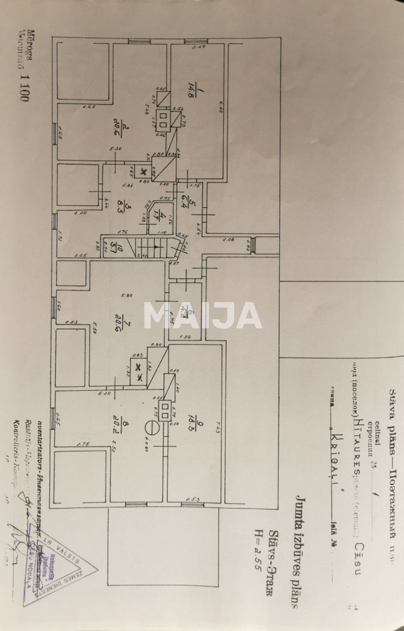 Дом Nītaure, Латвия, 326 м² - фото 2
