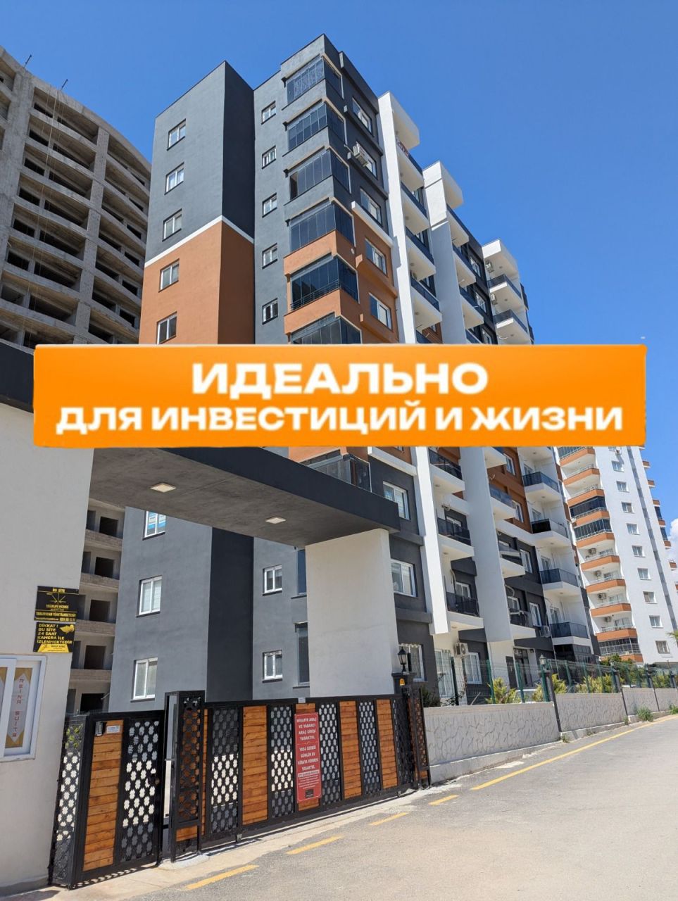 Квартира в Мерсине, Турция, 50 м² - фото 1