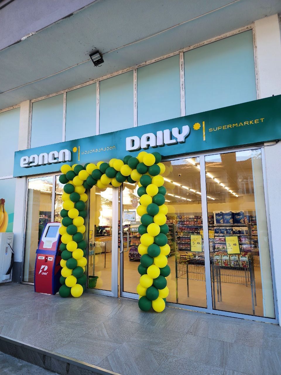 Квартира в Батуми, Грузия, 38 м² - фото 13