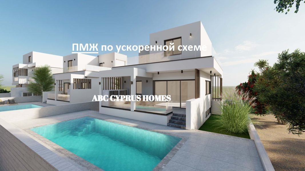 Вилла в Пафосе, Кипр, 170 м² - фото 1