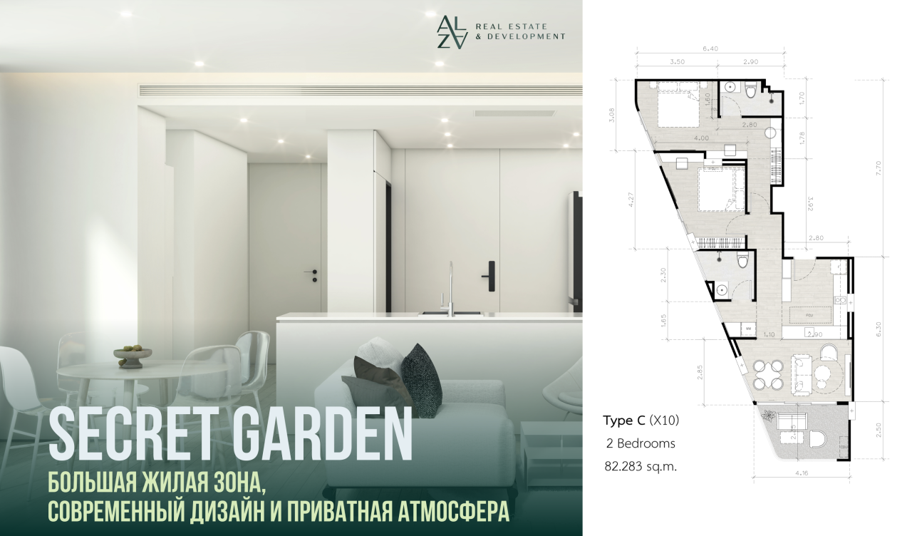 Квартира в Паттайе, Таиланд, 82.28 м² - фото 1