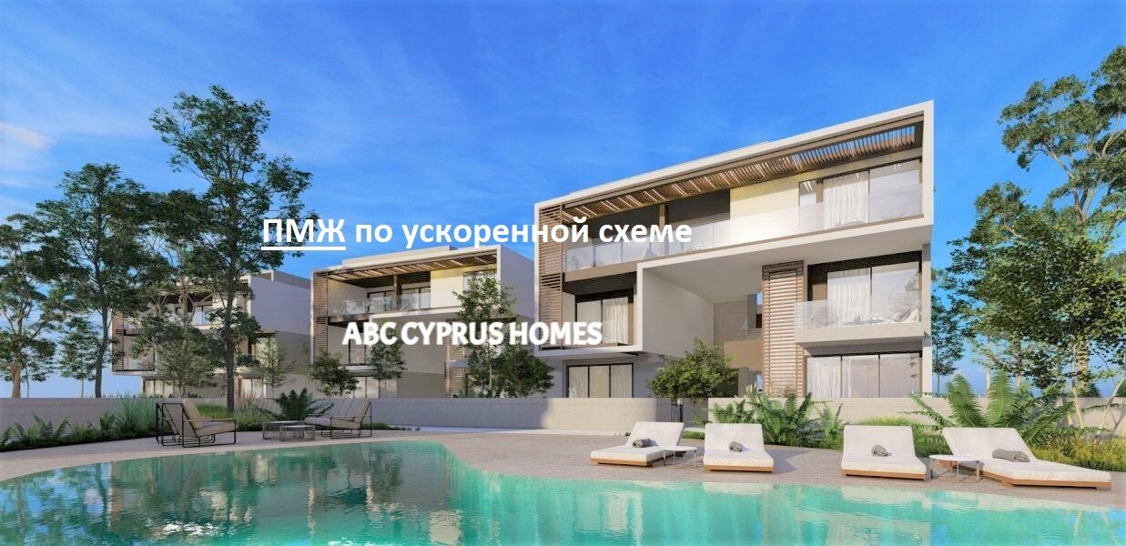 Вилла в Пафосе, Кипр, 152 м² - фото 1