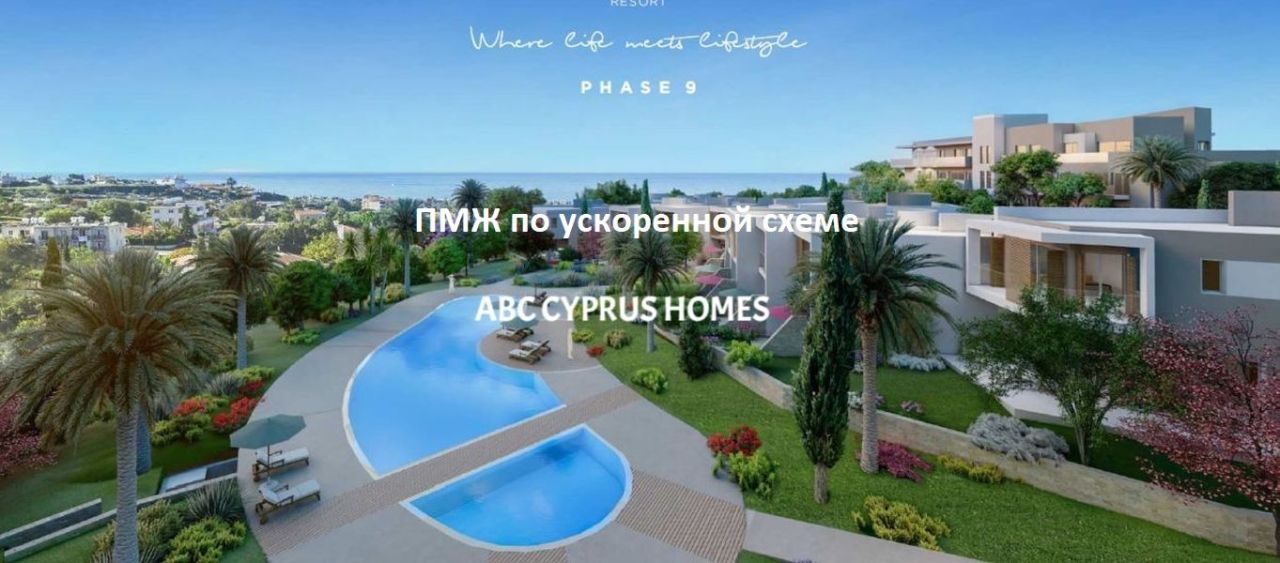 Таунхаус в Пафосе, Кипр, 98 м² - фото 1