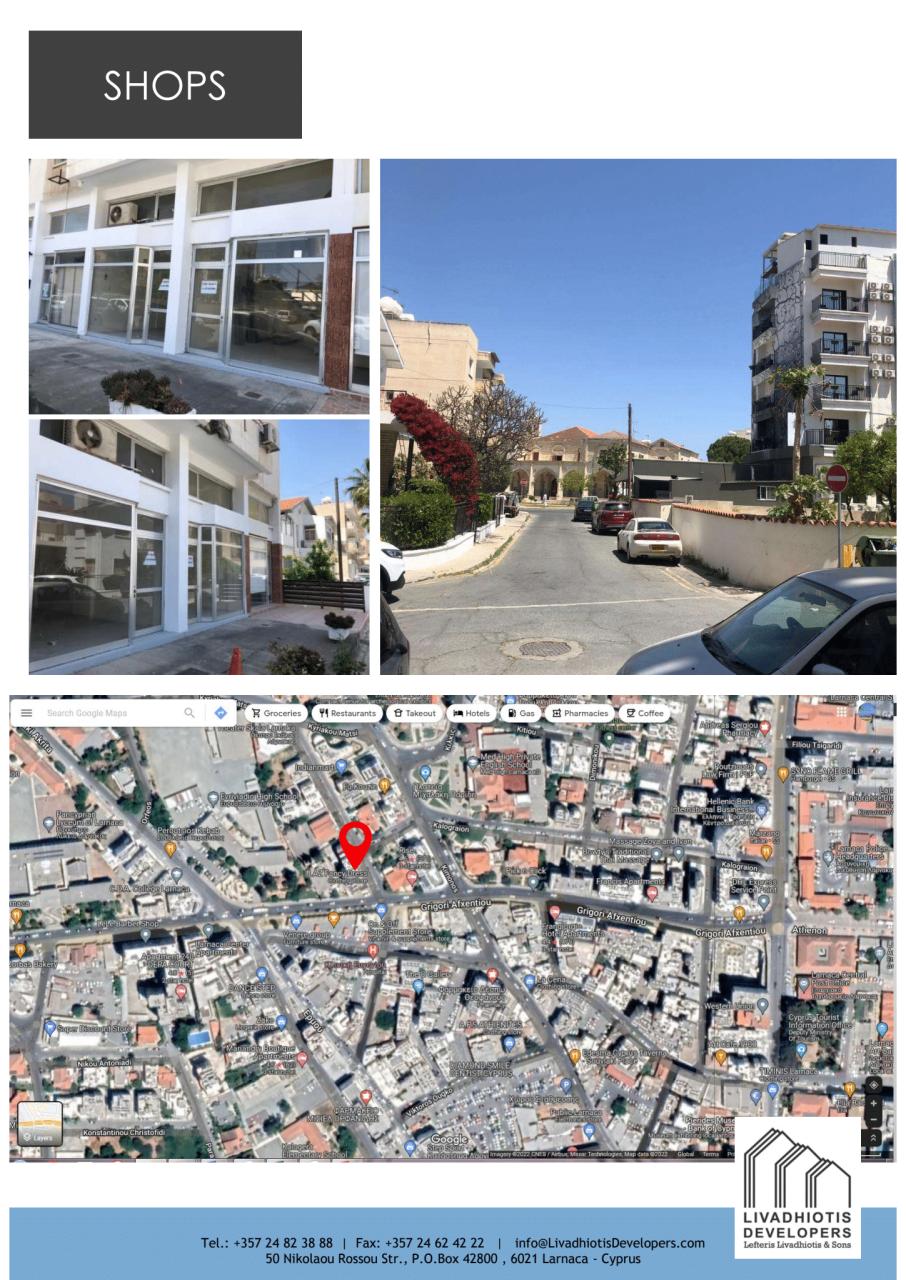 Магазин в Ларнаке, Кипр - фото 2