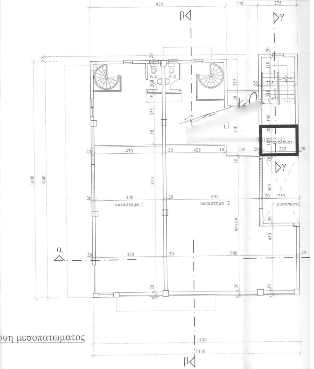 Магазин в Лимасоле, Кипр - фото 2