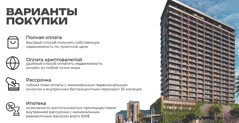 Квартира в Батуми, Грузия, 50 м² - фото 4