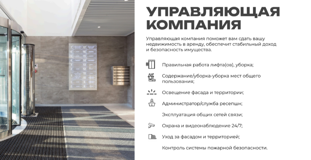 Квартира в Батуми, Грузия, 50 м² - фото 11