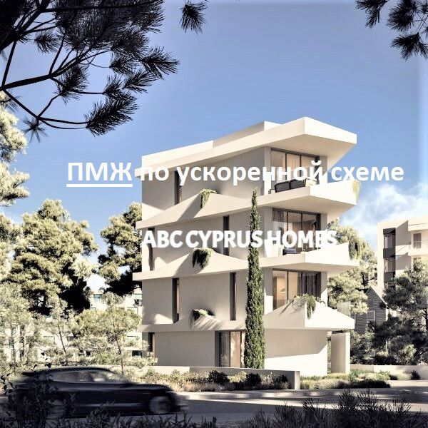 Апартаменты в Пафосе, Кипр, 110 м² - фото 1