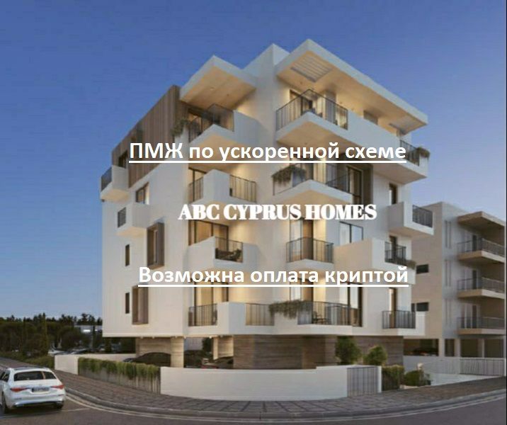 Апартаменты в Пафосе, Кипр, 86 м² - фото 1