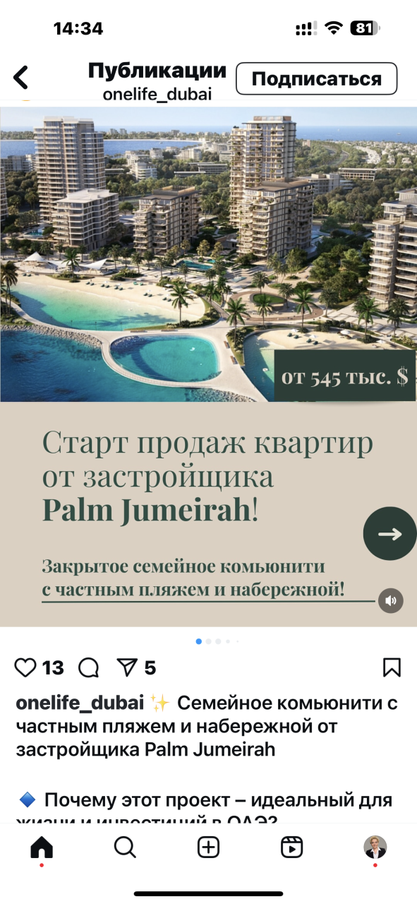 Дом в Абу-Даби, ОАЭ, 600 м² - фото 14