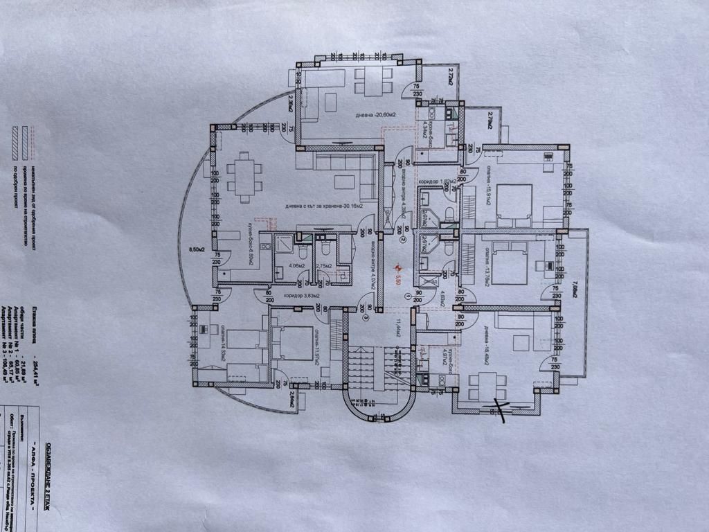 Квартира в Равде, Болгария, 119 м² - фото 4