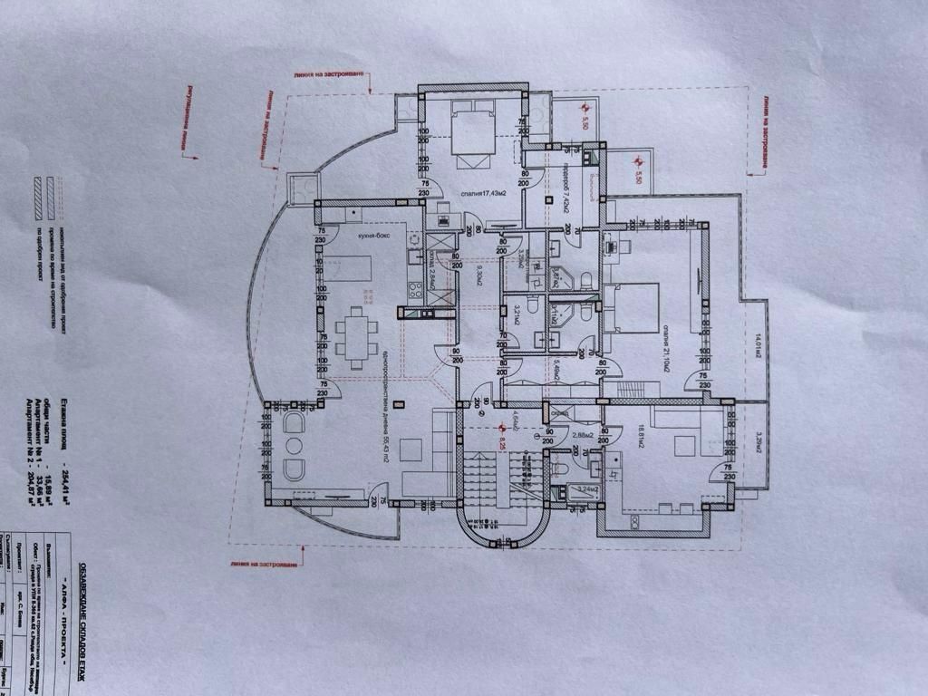 Квартира в Равде, Болгария, 73 м² - фото 5