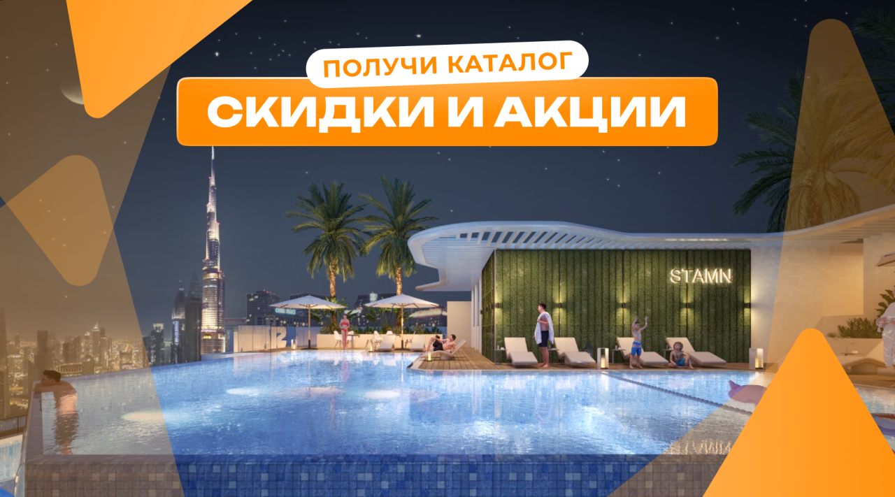 Квартира в Дубае, ОАЭ, 85 м² - фото 1