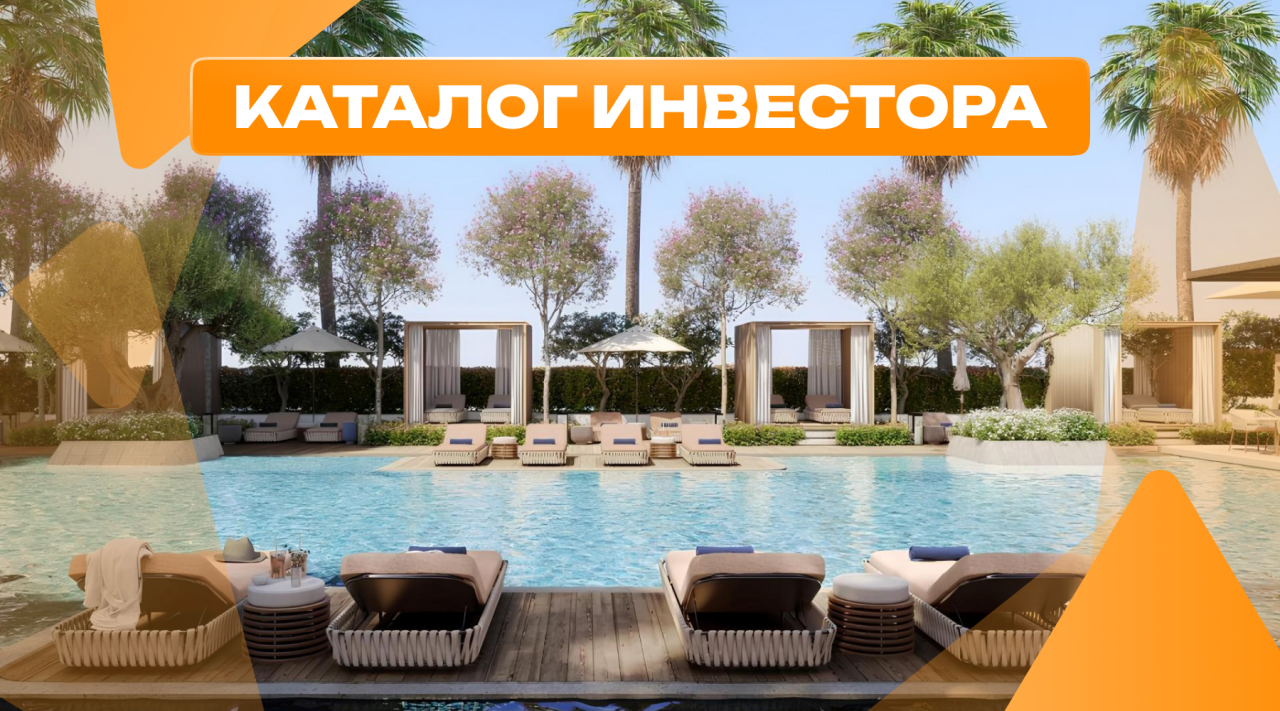 Квартира в Дубае, ОАЭ, 206 м² - фото 1