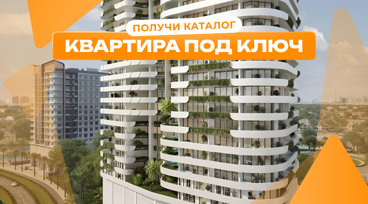 Квартира в Дубае, ОАЭ, 112 м² - фото 1
