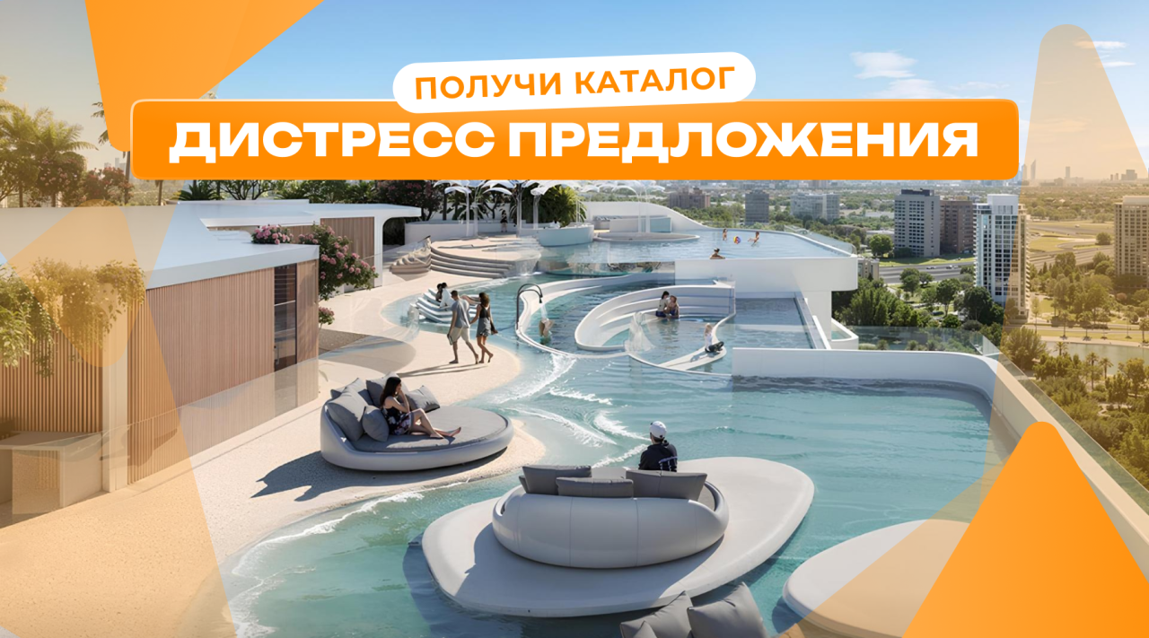 Студия в Дубае, ОАЭ, 50 м² - фото 1