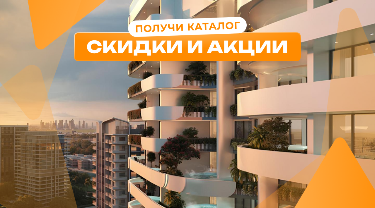 Квартира в Дубае, ОАЭ, 84 м² - фото 1