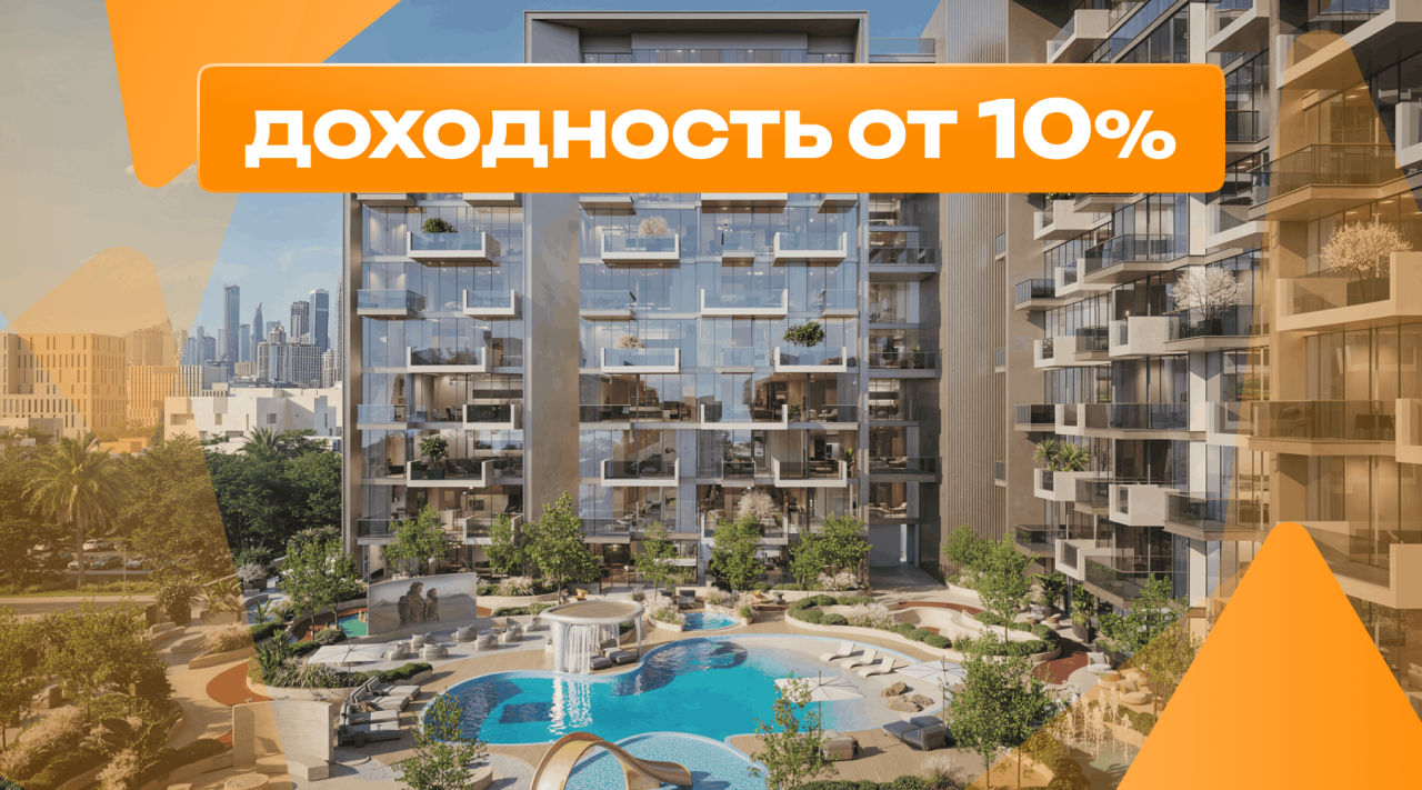 Квартира в Дубае, ОАЭ, 84 м² - фото 1