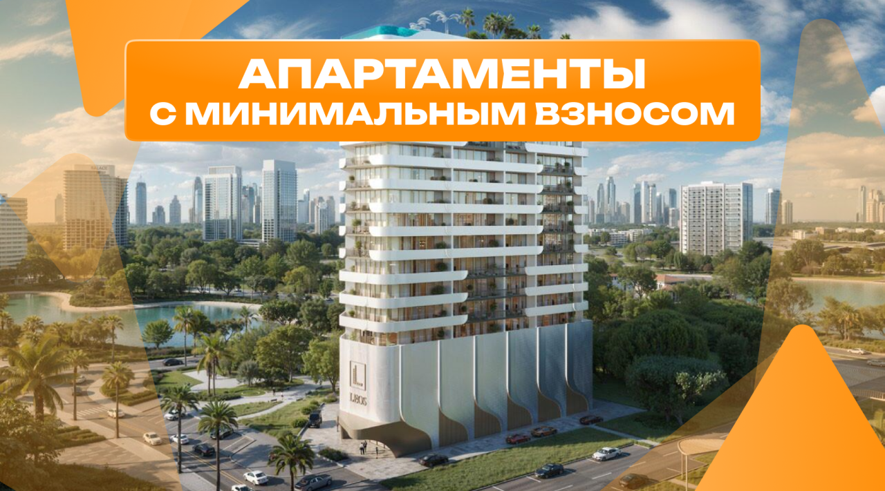 Студия в Дубае, ОАЭ, 43 м² - фото 1