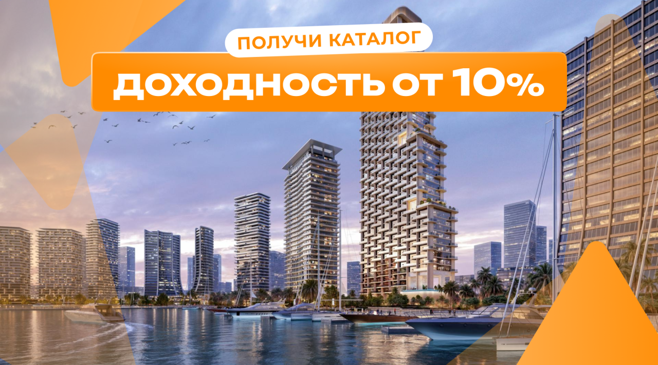 Квартира в Дубае, ОАЭ, 87 м² - фото 1