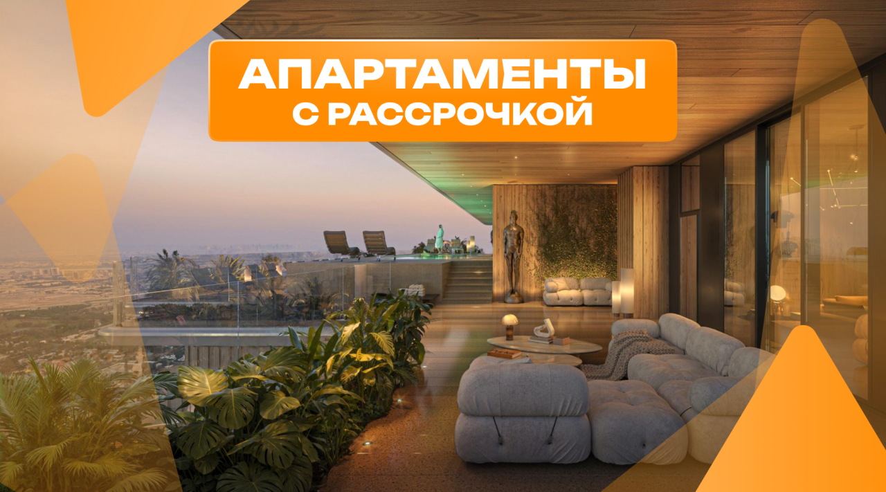 Студия в Дубае, ОАЭ, 38 м² - фото 1