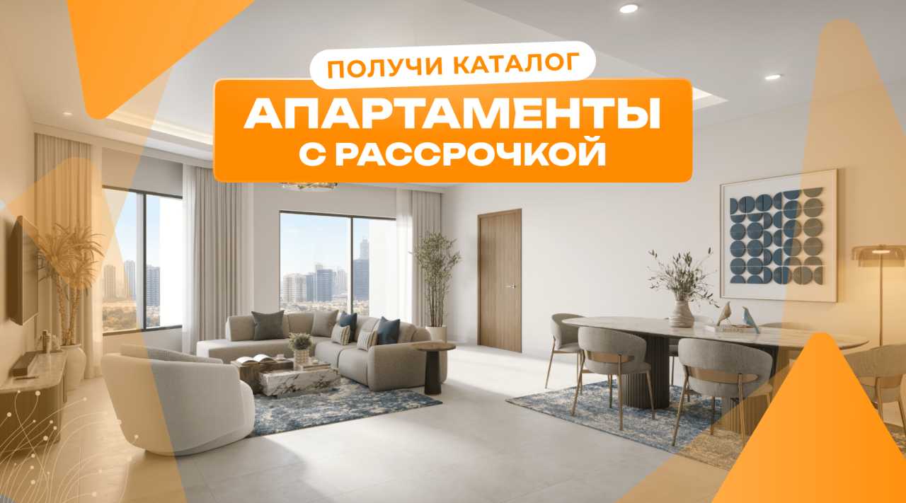 Квартира в Аджмане, ОАЭ, 165 м² - фото 1