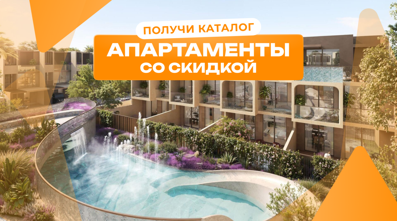 Вилла в Дубае, ОАЭ, 253 м² - фото 1