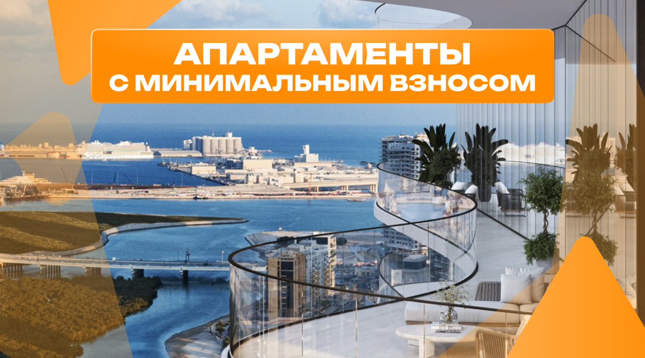 Квартира в Абу-Даби, ОАЭ, 102 м² - фото 1