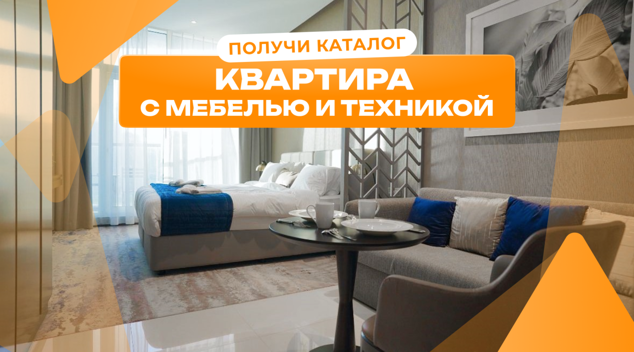 Студия в Дубае, ОАЭ, 36.89 м² - фото 1