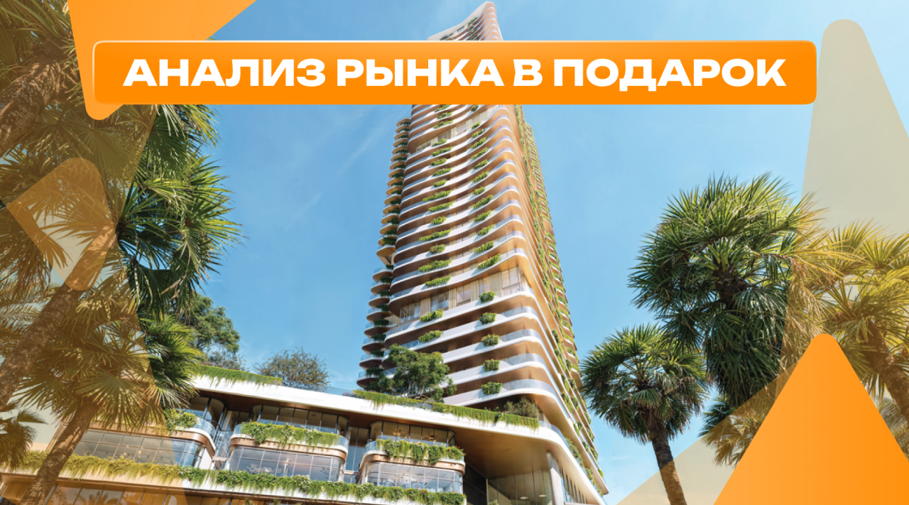 Квартира в Дубае, ОАЭ, 70 м² - фото 1